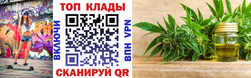 Купить закладку Галлюциногенные грибы  МЕФ  A-PVP  ГАШ  Кокаин  Усть-Катав