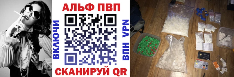 А ПВП Crystall  Купить где  Усть-Катав 