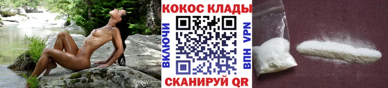 Кокаин Эквадор  Купить  Усть-Катав 