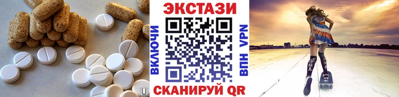 Ecstasy Philipp Plein  Купить  Усть-Катав 