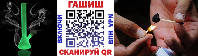 ГАШ гарик  Купить  Усть-Катав 