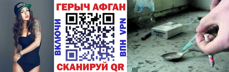 ГЕРОИН VHQ Купить где Усть-Катав