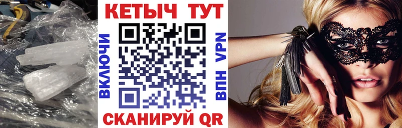 Купить  Усть-Катав  КЕТАМИН ketamine 