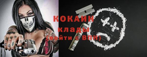 прущий лед Кинешма