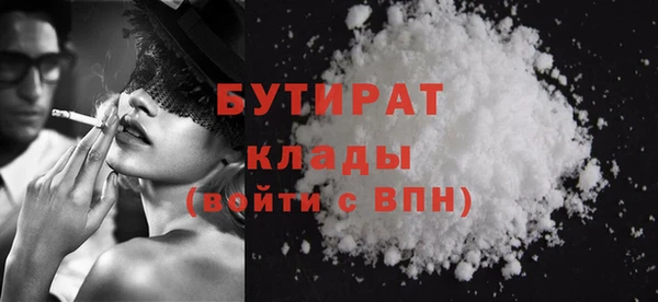 мет Киреевск