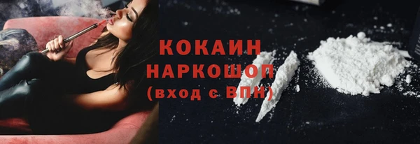 прущий лед Кинешма