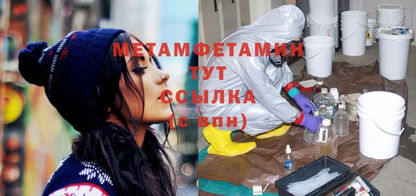 прущий лед Кинешма