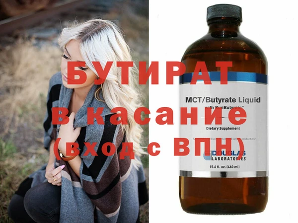 мет Киреевск