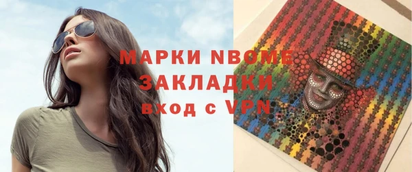 прущий лед Кинешма