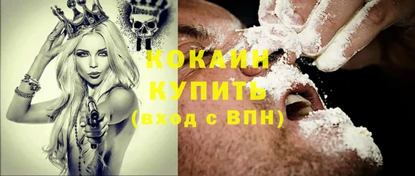 прущий лед Кинешма