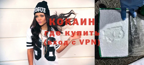 прущий лед Кинешма