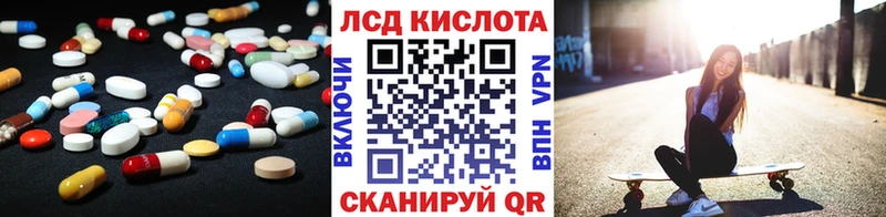 Лсд 25 экстази ecstasy  Купить  Усть-Катав 