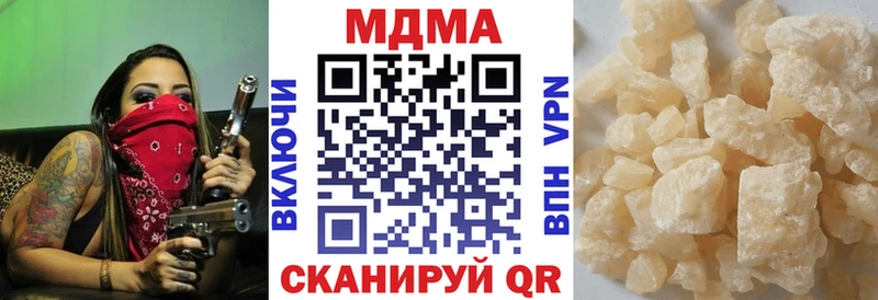 MDMA crystal  Купить  Усть-Катав 