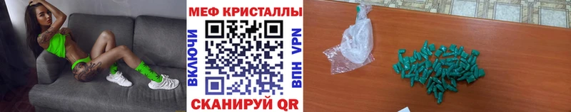 МЯУ-МЯУ VHQ Купить где Усть-Катав