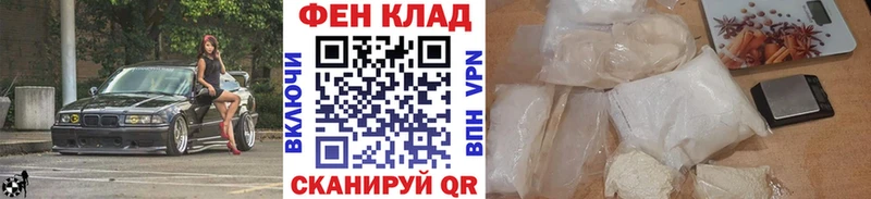 Купить где  Усть-Катав  МЕТАМФЕТАМИН мет 