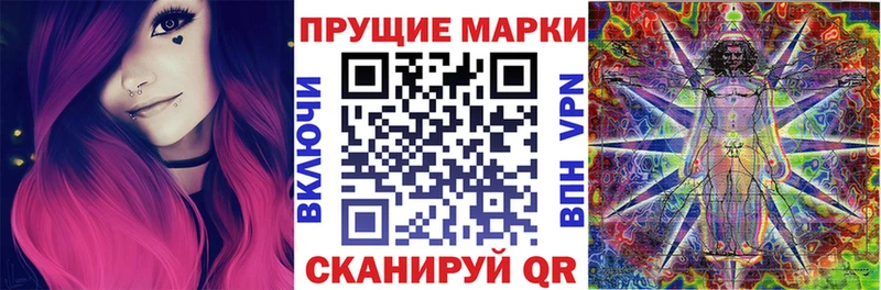 Купить где  Усть-Катав  Марки NBOMe 1500мкг 